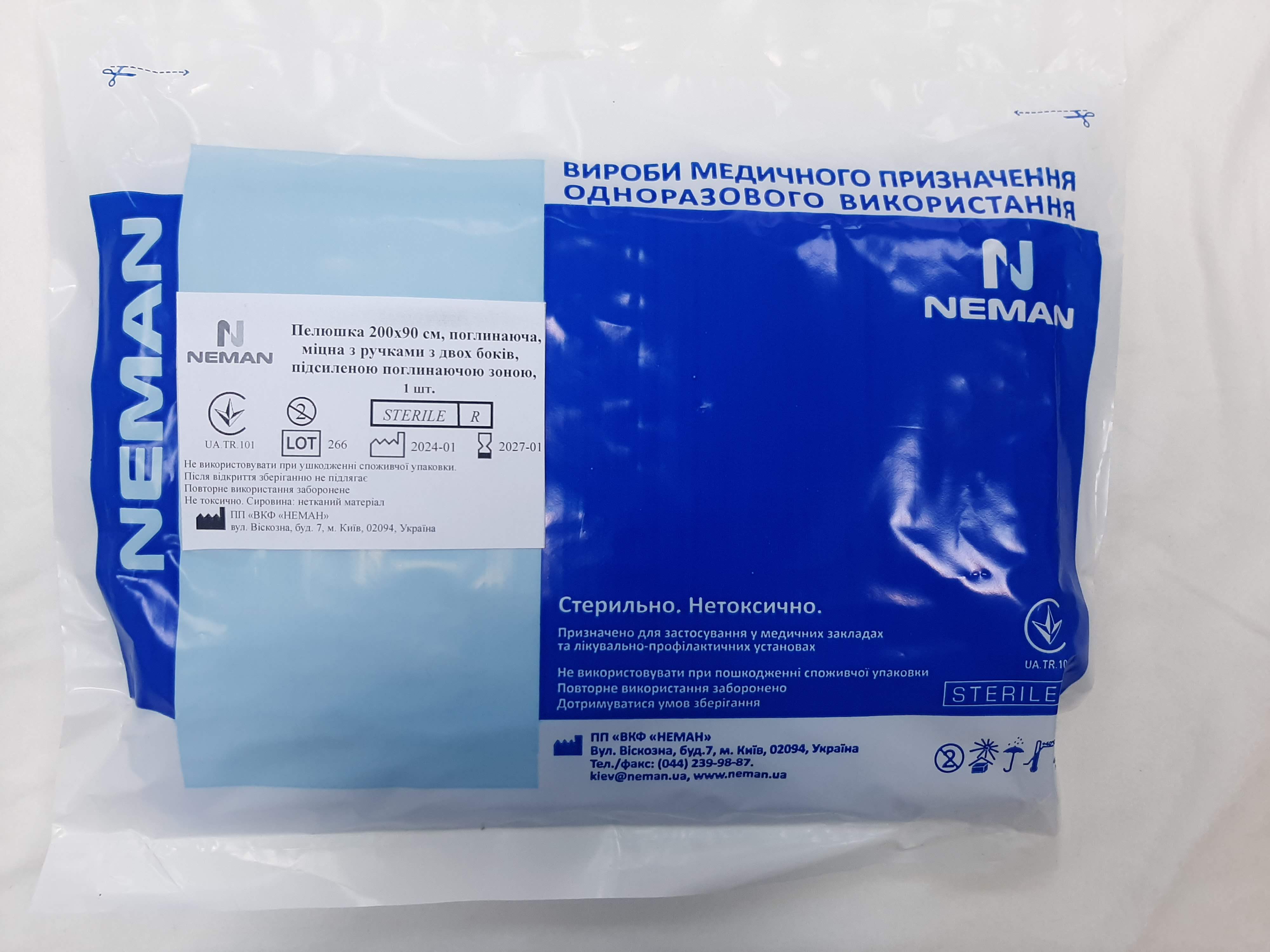 Пелюшка 200х90 см, поглинаюча, міцна з ручками з двох боків, стерильна (одноразового використання)